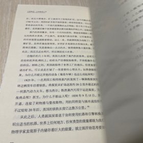 人类简史：从动物到上帝