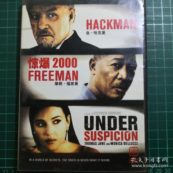 惊爆2000 DVD 盒装光盘