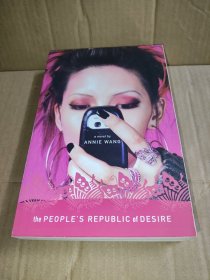 The People's Republic of Desire：A Novel