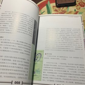 即学即用的咏春拳实战绝技(无光盘)