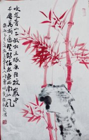 铢砂竹（国画