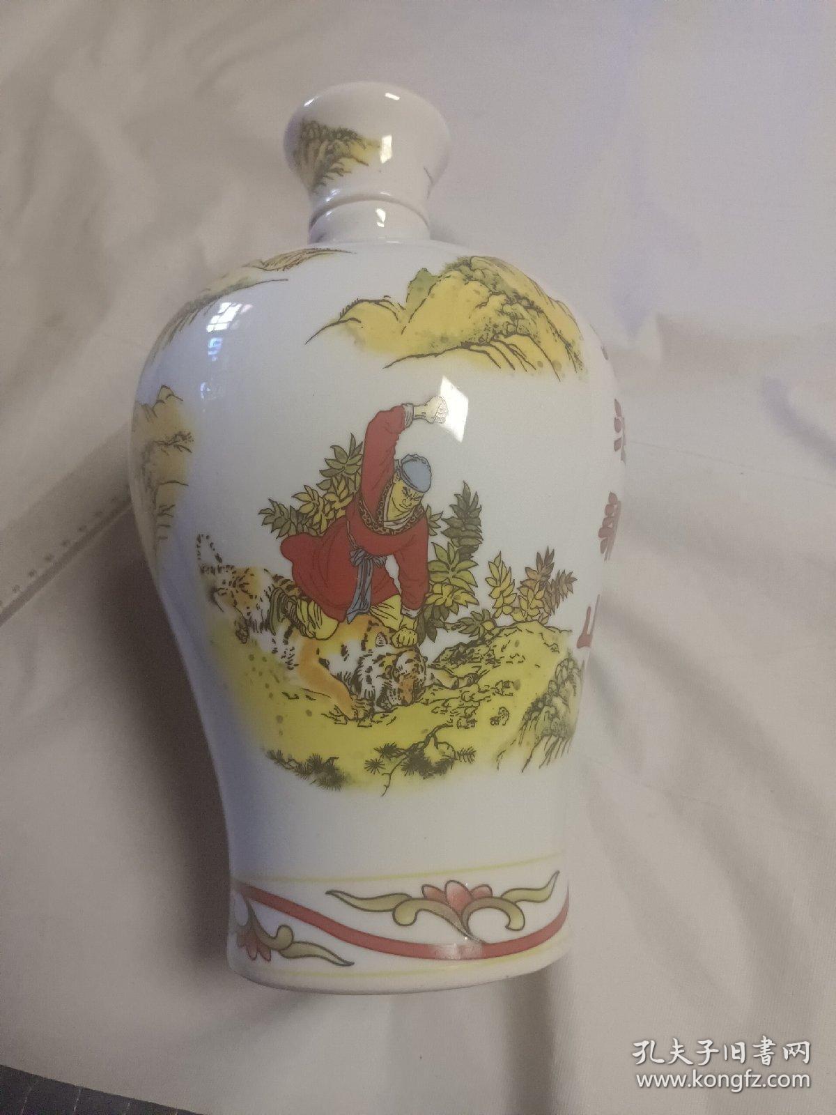 “水泊梁山”白酒酒瓶：水浒人物——武松、李逵、鲁智深（景德镇款）喜欢水浒题材不要错过.高31厘米