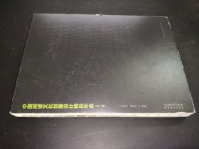 中國閱讀文化創(chuàng)意設(shè)計精品年鑒 第一輯