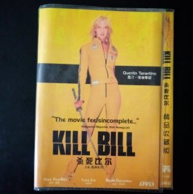 DVD杀死比尔