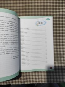 阳光体育1+1.水平二