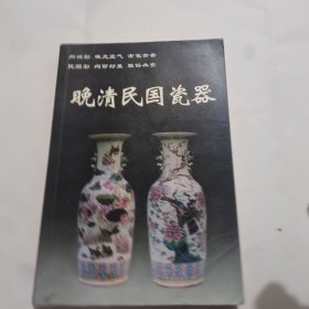 古代翠玉宝石