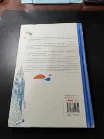 未来建筑家:不可思议的高楼