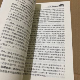 最新养猪窍门百问百答