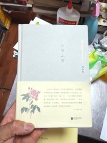 茅盾文学奖获奖者小说丛书：妙玉之死40/2