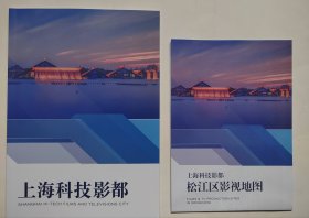 上海科技影都/地图