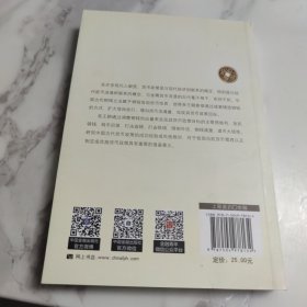 中国铜钱法制史纲要 签赠本
