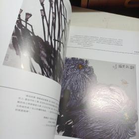 画家介绍 :鲁慕迅