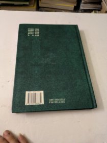 何竹林正骨医粹:中国骨伤科名家