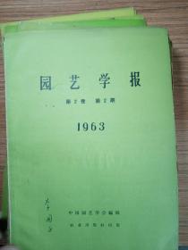 《园艺学报》  16本  品相好   1962年第一卷2.3.4期  1963年第二卷 1.2.3.4期  1964年第三卷1.2.3.4期  1965年第四卷1.2.3.4期  1966年第五卷1.2期  系私人藏书！新疆农业大学  新疆八一农学院  李国正  合计销售480元，单本销售35元！