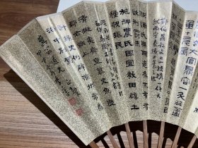 清末诸生民国著名海派画家季守正梅花泥金书法成扇50*18
季守正（1875－1949） 现代书画家。号无暇居士，清末诸生，慈溪人。
曾在银行任职，工书、擅画、精篆刻。其书法尤以隶书见长，得力于东汉褒斜道摩崖及景君碑，遒劲婉丽，典重深朴；画擅梅花墨竹，精妙简括；篆刻宗秦汉，不落时人蹊径。郑逸梅《书林片叶》谓其：“累书海上，曾与张善孖、钱化佛同在日木东京举行书画展，载誉而归，迄今己数十年。我家之《笔记