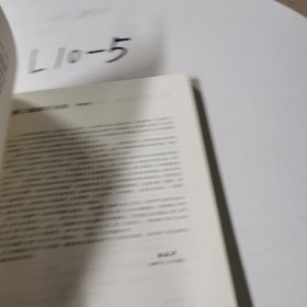 动物保护概论（第3版）