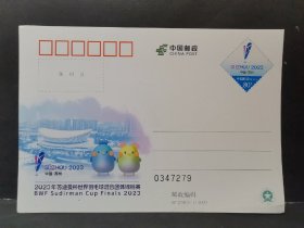 JP274 苏迪曼杯世界羽毛球混合团体锦标赛  纪念邮资明信片