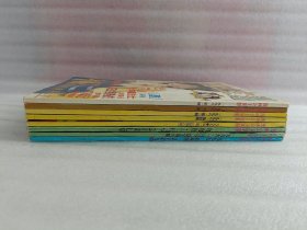 漫画公主别册 1998年1-4期+1999年1-4期【8本合售】
