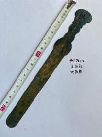 22cm清代精工剑型老铜书拨书签文房裁纸刀