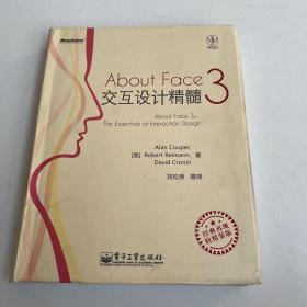 About Face 3：交互设计精髓