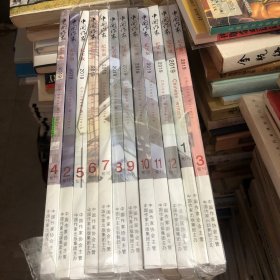 中国作家2019年1-12旬刊纪实版12册合售 中国作家纪实版2019年全年12册合售