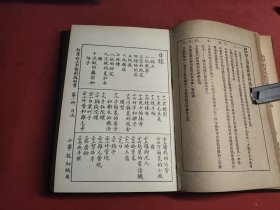 民国小学初高级教科书8册合订本：新法事物发明史1~4册、新学制常识教科书、常识教科书、农业教科书、商业教科书