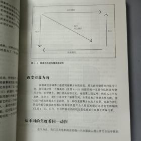 影视导演技术与美学