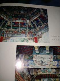 中国古建筑木作营造技术，精装，大16开，外国建筑历史图说.古代.十八世纪，16开，2本