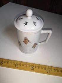 民国，江西刘荣记出品，有手绘猴的杯子，盖有篆文不识，自鉴