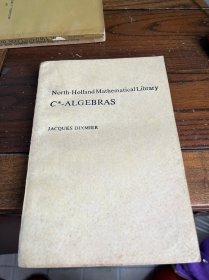 C*-algebras 《C*代數(shù)》