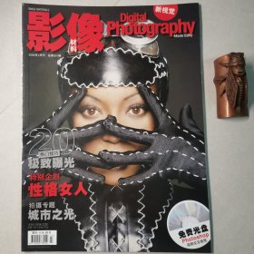 影像材料200603