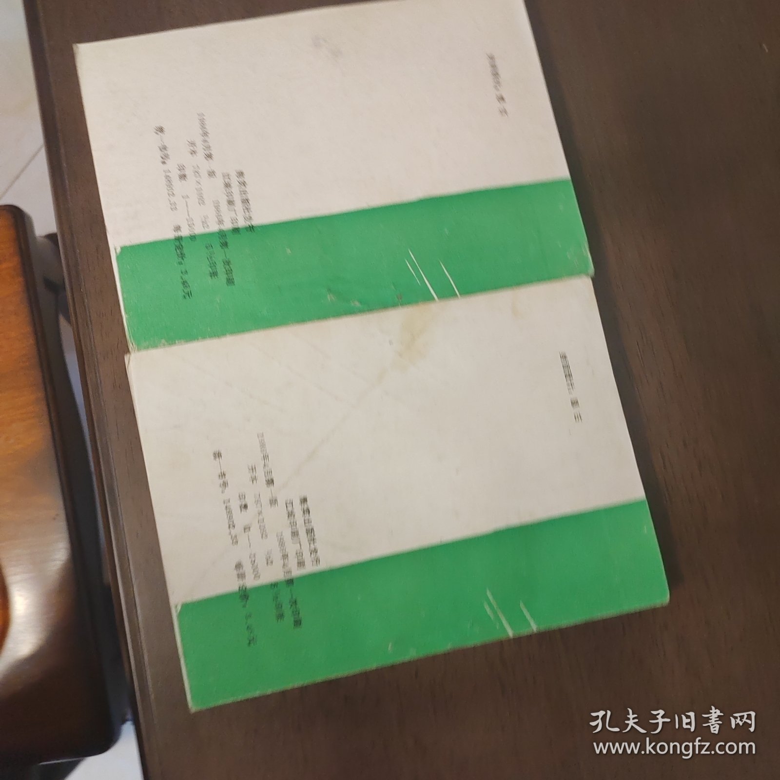 老武侠2023：武林奇冤（上下）