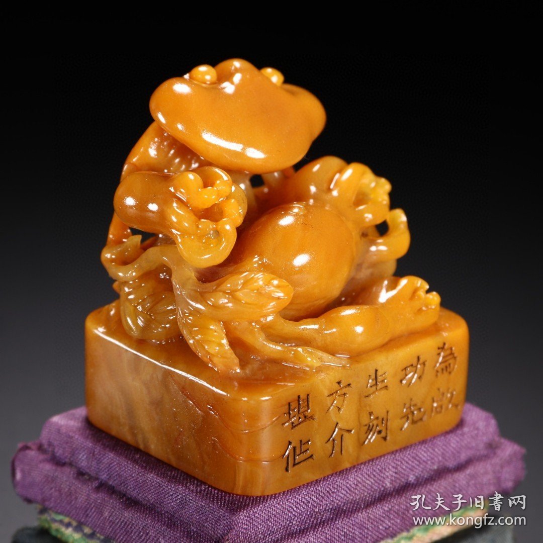 名家款 田黄石灵芝钮印章