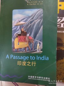 书虫·牛津英汉双语读物：印度之行（6级 适合高三、大学低年级）