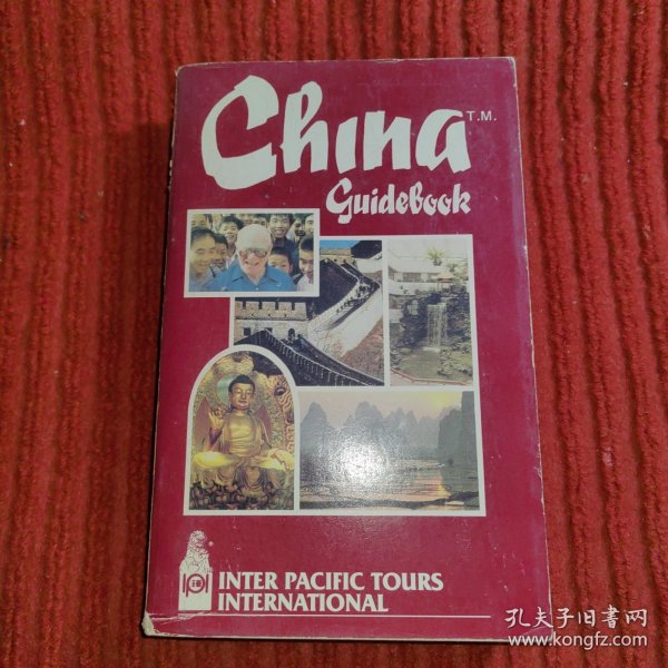 The China Guide Book 1985中国旅游指南