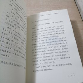 《小说课》（贰）：《偷故事的人》