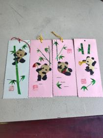 书签 熊猫（四枚合售）