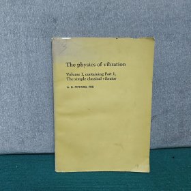 The physics of vibration:振动物理学（英文16开）