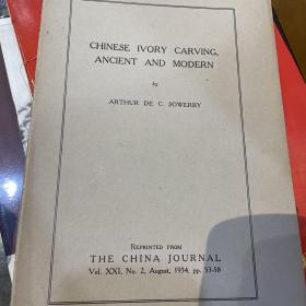 CHINESE IVORY CARVING,
中国象牙雕刻