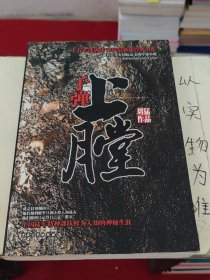 子弹上膛