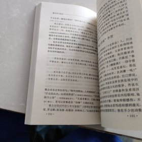 中华文学通史(第二卷 · 古代文学编)