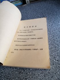 基础医学问答，（6循环系统，8神经系统，10感官，皮肤和运动系统，3本合售，