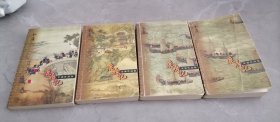 鹿鼎记2、3、4、5（口袋本，4本合售）