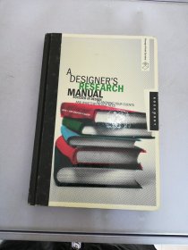 A Designer's Research Manual：Succeed in Design by Knowing Your Clients and What They Really Need (Design Field Guide)【满30包邮】