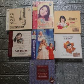 邓丽君专辑：邓丽君日本东京nhk演唱会DVD+邓丽君NO.2 DVD+知心人 2CD+试音邓丽君 2CD+邓丽君1953-1995 2CD+永远的巨星 2CD+器乐大全 3CD，七盒合售