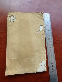 西学东渐。皇朝经世文续编卷九十一至卷九十五，五卷合订。上海葛士濬子源辑。工政。水利河道等