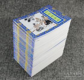 上海人民美术出版社出品《水浒传》连环画全40册（带盒）（正版）