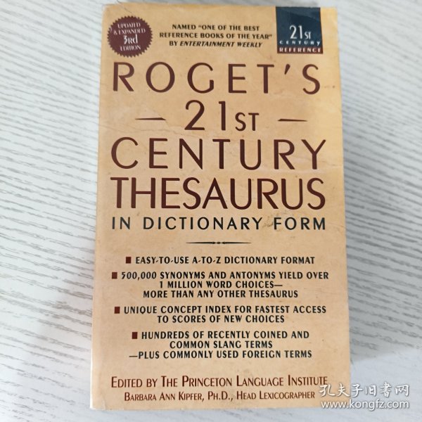 Roget's 21st Century Thesaurus, Third Edition (21st Century Reference)