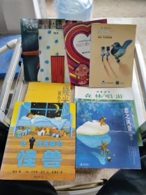 几米作品集