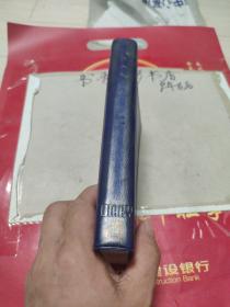 Diary 日记本70年代